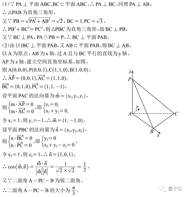 字节版ChatGPT悄悄开放：免费无排队 抖音号手机号直接登