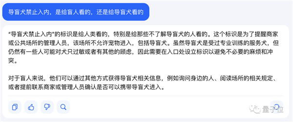 字节版ChatGPT悄悄开放：免费无排队 抖音号手机号直接登