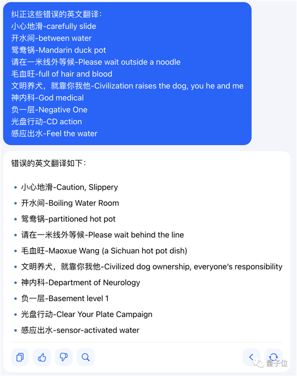 字节版ChatGPT悄悄开放：免费无排队 抖音号手机号直接登