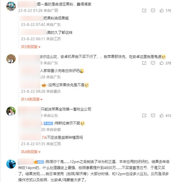 果粉称iPhone 15 Pro“性能大升级 不买不行” 网友怒怼