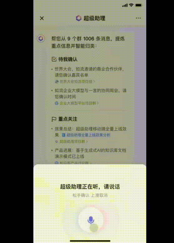 百度文心4.0媲美GPT-4！三句话 就让AI替我上班